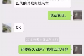 襄阳专业讨债公司，追讨消失的老赖